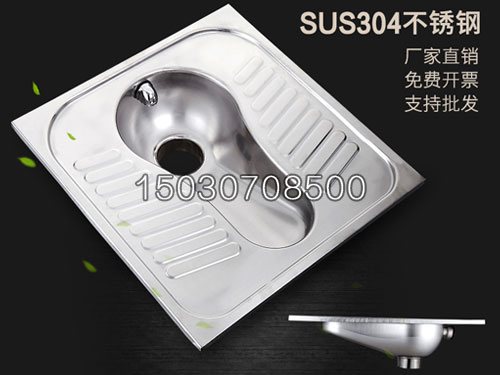 北京XKD-820不锈钢蹲便器304